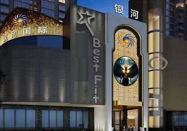 秀洲KTV荤台花场公主服务好-银河国际KTV花场消费点评